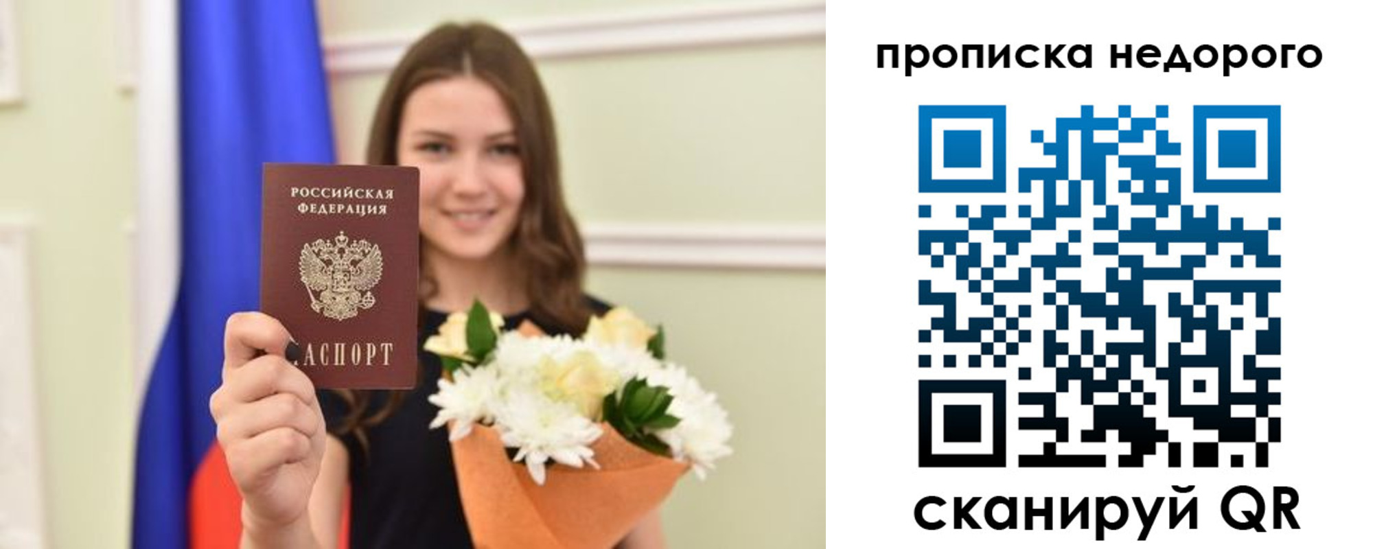 прописка иностранных граждан в Кулебаки
