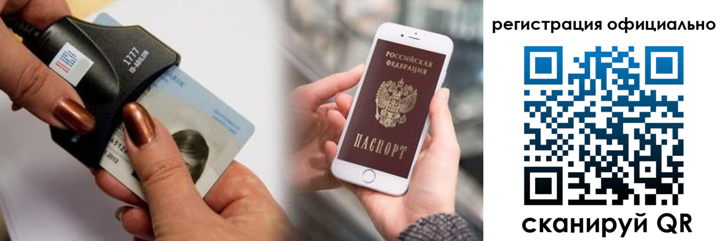 регистрация для дет. сада в Кулебаки