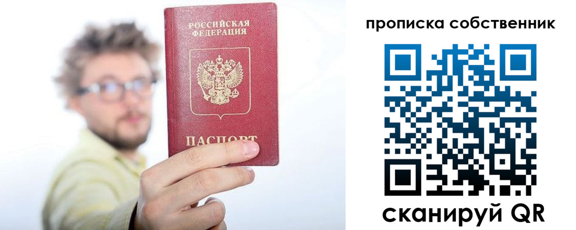 временная регистрация поиск в Кулебаки