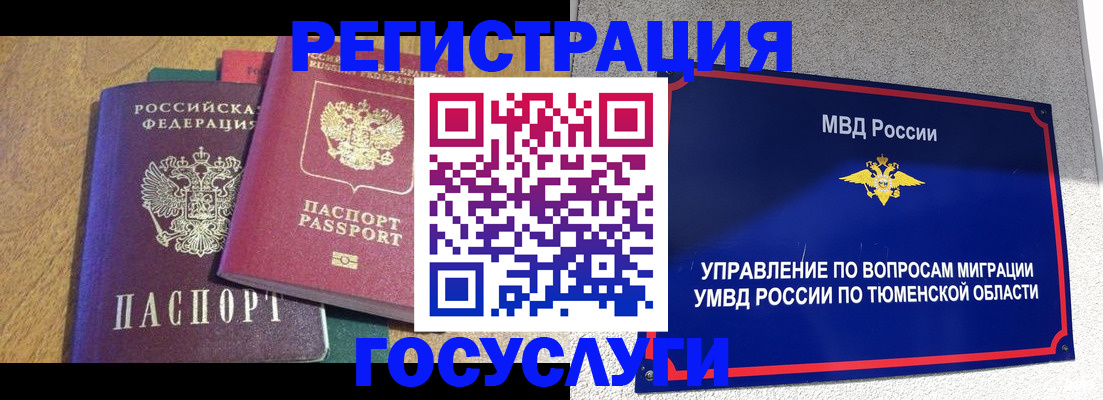 найти адрес прописки в Кулебаки